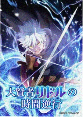 《星海拾荒者》动画海报