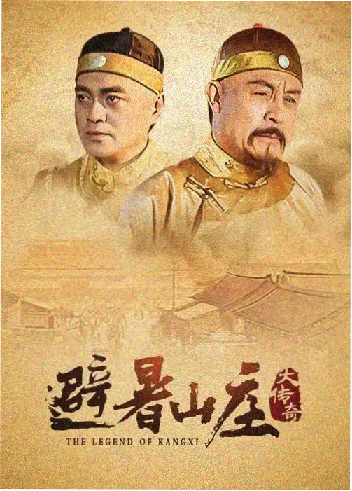 《潮汐之下》剧集海报