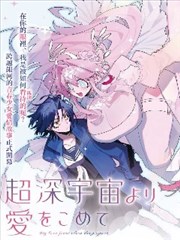 《半格人生》改编剧海报