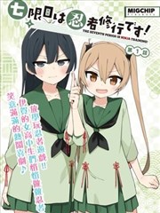 《夜航船》改编剧海报
