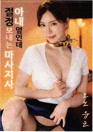 《十二号陪审室》电影海报